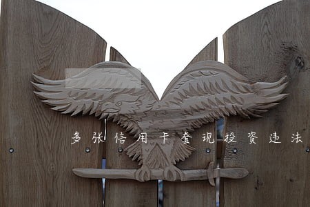 多张信用卡套现投资违法吗 多张信用卡套现投资违法吗