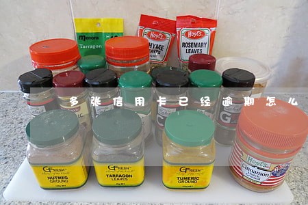 多张信用卡已经逾期怎么还合适 多张信用卡已经逾期怎么还合适