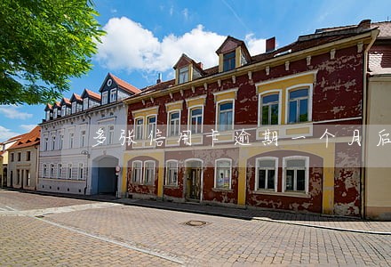 多张信用卡逾期一个月后果 多张信用卡逾期一个月后果
