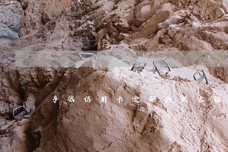 多张信用卡逾期会联名起诉吗 多张信用卡逾期会联名起诉吗