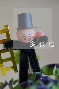 多张信用卡逾期先还 多张信用卡逾期先还