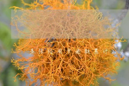 多张信用卡逾期累计20万 多张信用卡逾期累计20万