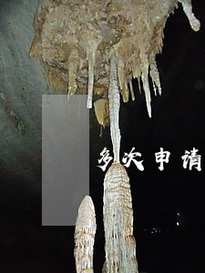 多次申请网贷但没逾期 多次申请网贷但没逾期