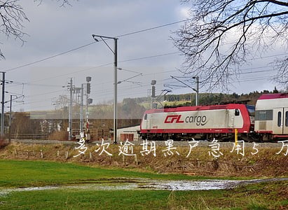 多次逾期黑户急用5万 多次逾期黑户急用5万