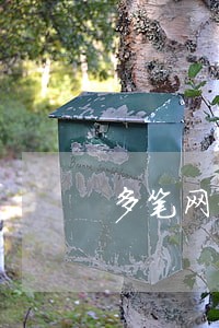 多笔网贷无逾期影响政审么 多笔网贷无逾期影响政审么