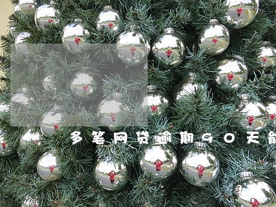 多笔网贷逾期90天能上国企吗 多笔网贷逾期90天能上国企吗