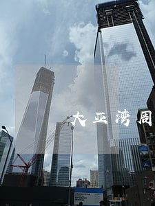 大亚湾周边酒驾犯罪辩护律师网 大亚湾周边酒驾犯罪辩护律师网