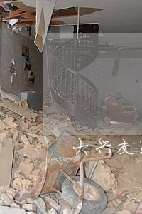 大兴交通事故赔偿律师 大兴交通事故赔偿律师