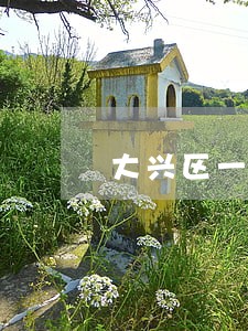 大兴区一般车祸该怎么诉讼 大兴区一般车祸该怎么诉讼