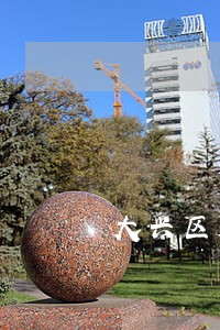 大兴区财产债务纠纷律师诉讼代理 大兴区财产债务纠纷律师诉讼代理