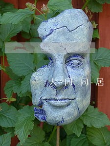 大同同居纠纷律师 大同同居纠纷律师