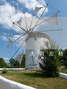 大同左转弯车祸事故诉讼流程 大同左转弯车祸事故诉讼流程