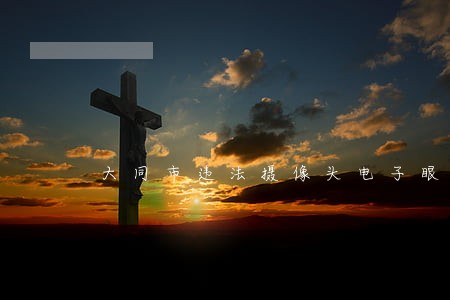 大同市违法摄像头电子眼 大同市违法摄像头电子眼