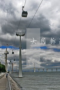 大同拆迁安置法律咨询热线 大同拆迁安置法律咨询热线