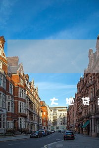 大地贷款逾期催收 大地贷款逾期催收