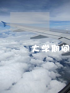 大学期间助学贷款逾期7次 大学期间助学贷款逾期7次