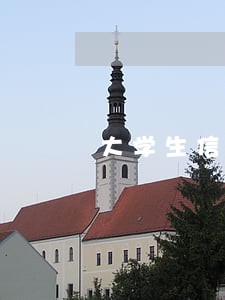 大学生信用卡逾期多久上征信
