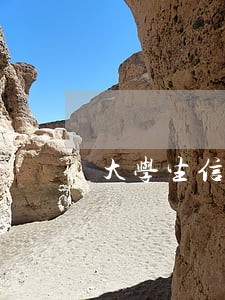 大学生信用卡逾期怎么还 大学生信用卡逾期怎么还