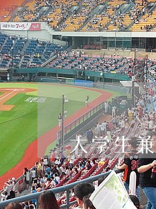 大学生兼职受民法保护吗 大学生兼职受民法保护吗