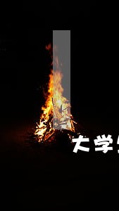 大学生网贷逾期征信多久消除 大学生网贷逾期征信多久消除