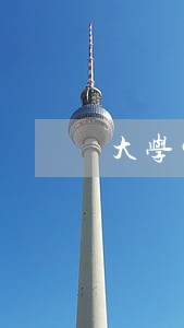 大学生贷款逾期截图 大学生贷款逾期截图