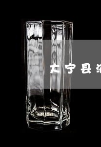 大宁县海事海商律师在线免费咨询 大宁县海事海商律师在线免费咨询