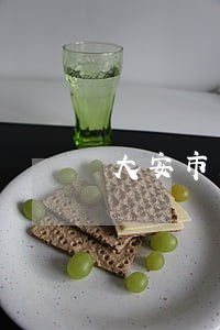 大安市交通事故律师在线免费咨询 大安市交通事故律师在线免费咨询