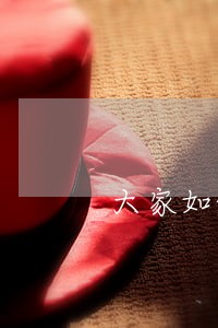 大家如何看孙英杰案的法院判决 大家如何看孙英杰案的法院判决