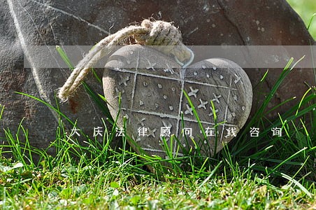 大庆法律顾问在线咨询 大庆法律顾问在线咨询