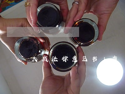大成法律意见书上市