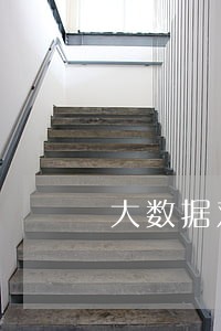 大数据对律师工作有影响 大数据对律师工作有影响