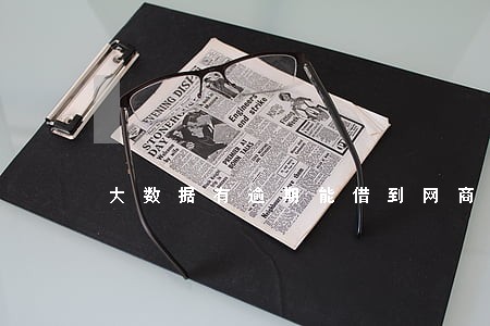 大数据有逾期能借到网商贷吗 大数据有逾期能借到网商贷吗