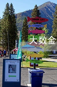 大数金融贷款逾期两天 大数金融贷款逾期两天