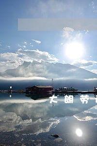 大朗劳动局在什么地方