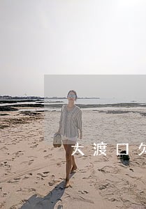 大渡口欠款律师 大渡口欠款律师