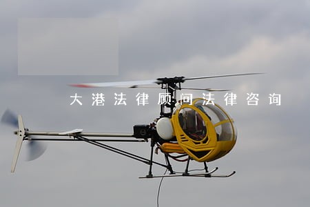 大港法律顾问法律咨询