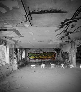大理债务纠纷律师排行 大理债务纠纷律师排行