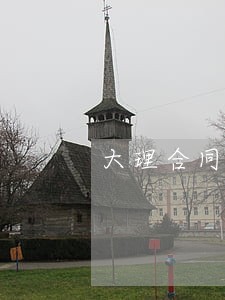 大理合同纠纷律师热线 大理合同纠纷律师热线