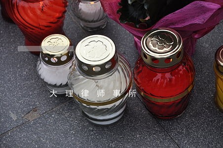 大理律师事所 大理律师事所