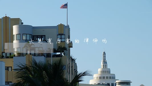 大足有厉害的律师吗 大足有厉害的律师吗