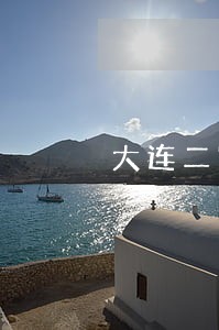 大连二审律师法律咨询 大连二审律师法律咨询