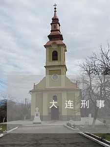 大连刑事诉讼法律师代理诉讼