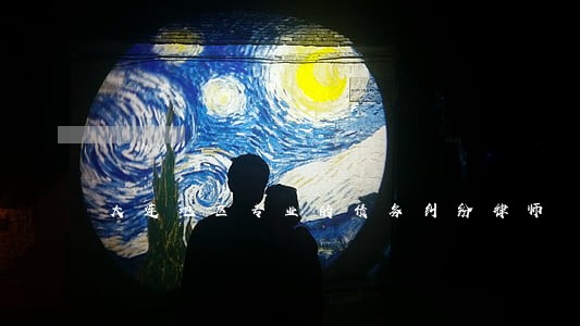 大连地区专业的债务纠纷律师 大连地区专业的债务纠纷律师