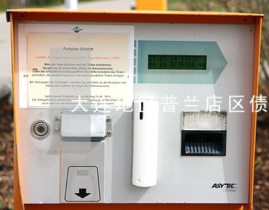 大连地区普兰店区债务处理律师 大连地区普兰店区债务处理律师