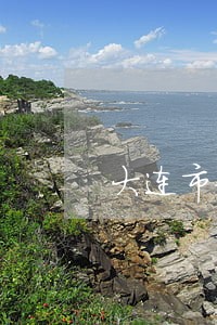 大连市债务律师风险代理 大连市债务律师风险代理