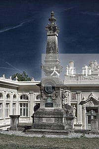 大连市法律咨询服务机构 大连市法律咨询服务机构