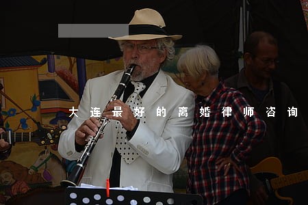 大连最好的离婚律师咨询 大连最好的离婚律师咨询