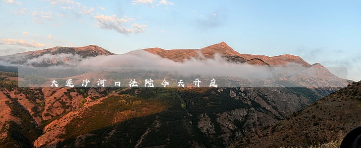 大连沙河口法院今天开庭 大连沙河口法院今天开庭