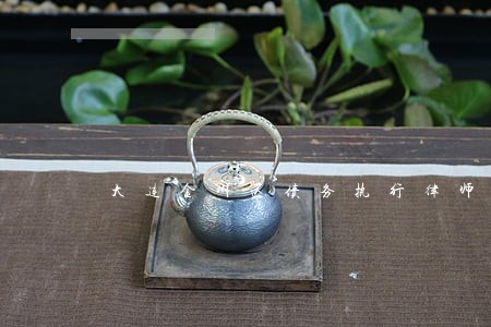 大连金州区债务执行律师 大连金州区债务执行律师