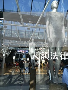 大额法律咨询费涉税风险 大额法律咨询费涉税风险